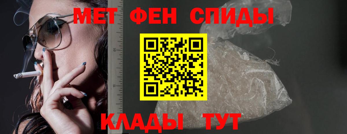 ГАШИШ  A-PVP СОЛЬ   Бошки Шишки  Меф кристаллы  Вход с VPN  Златоуст  COCAIN 