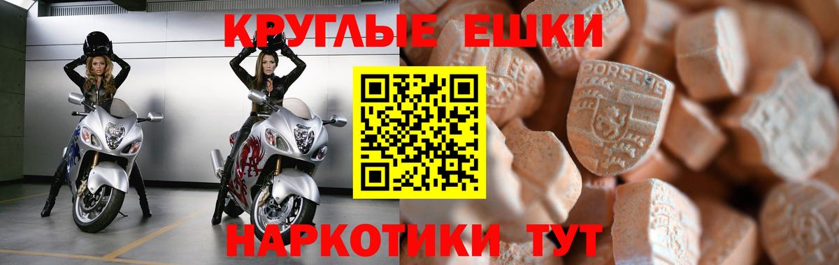 Ecstasy louis Vuitton Златоуст