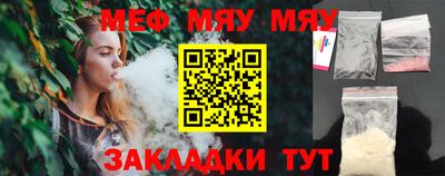 mdpv Жуковский