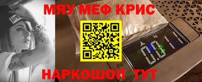 мяу мяу мука Заводоуковск