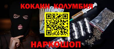 круглые Заволжье