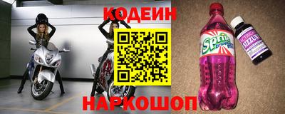мяу мяу мука Заводоуковск