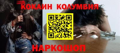 круглые Заволжье