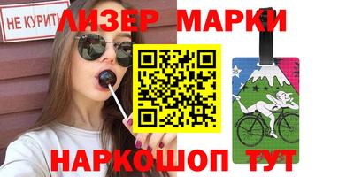 mdpv Жуковский