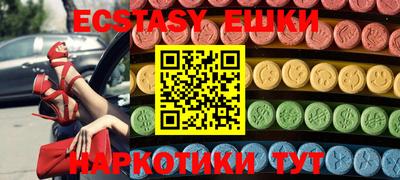 мяу мяу мука Заводоуковск