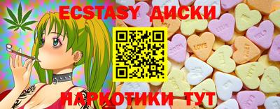 мяу мяу мука Заводоуковск