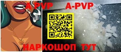 круглые Заволжье