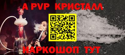герыч Ирбит