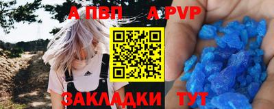 mdpv Жуковский