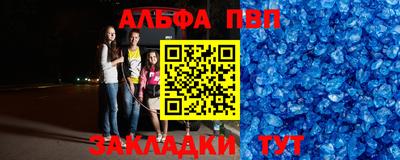 mdpv Жуковский