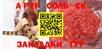 mdpv Жуковский