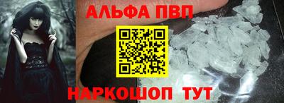 mdpv Жуковский