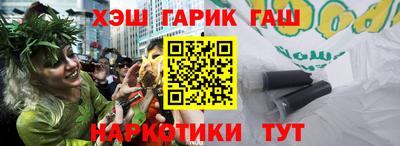 герыч Ирбит