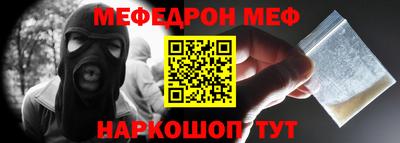 мяу мяу мука Заводоуковск