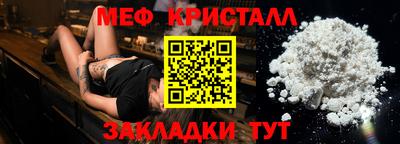 кокаин VHQ Ипатово