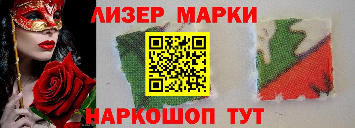 ЛСД экстази кислота  Вход с VPN  ЛСД экстази ecstasy  Златоуст 