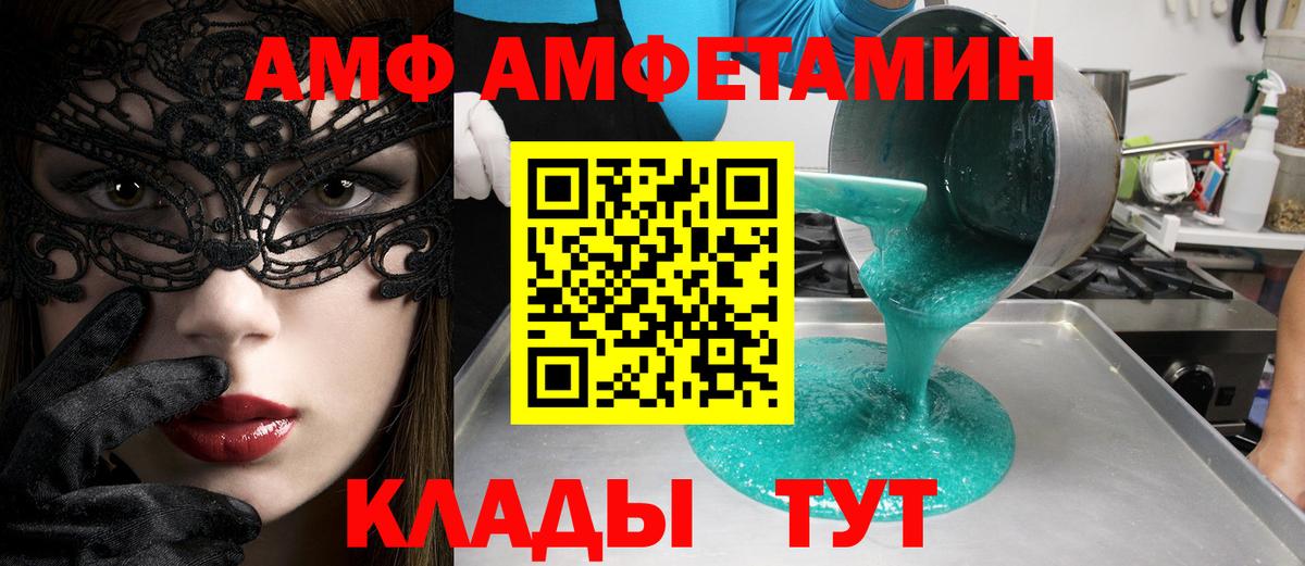 Метамфетамин Methamphetamine Златоуст